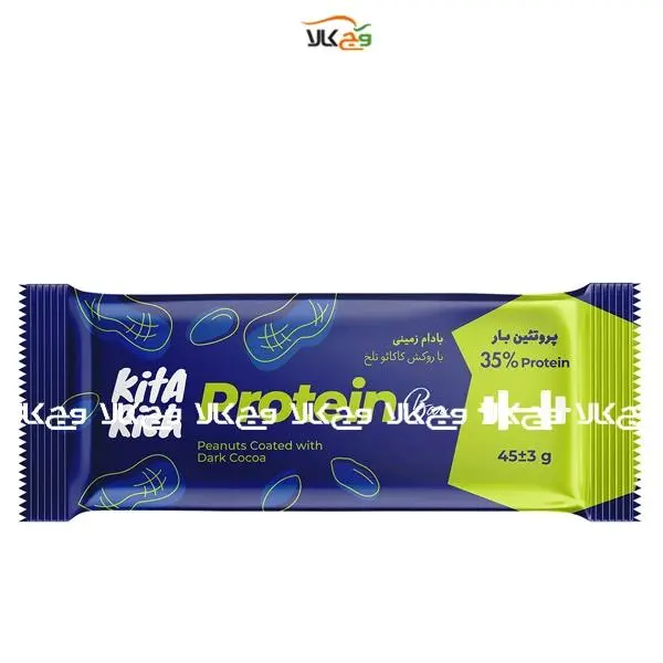 پروتئین بار حاوی بادام زمینی کیتاریچ 45 گرم - 6