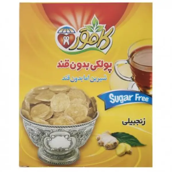 پولکی پرتقالی بدون قند کامور KAMVAR - 6