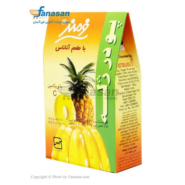 پودر ژله فرمند ( آناناس ) - 4