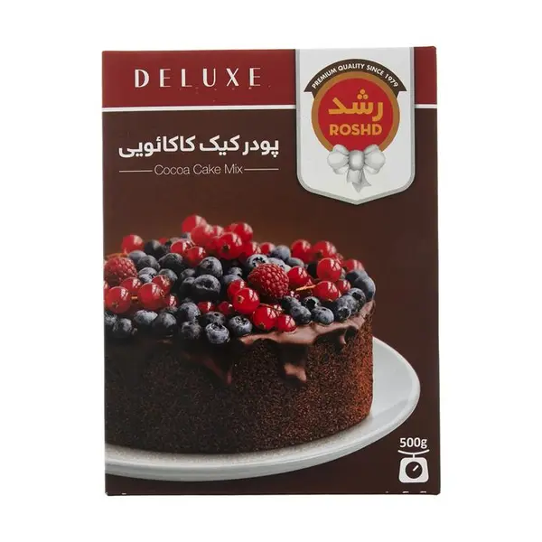 پودر کیک کاکائویی رشد - 2
