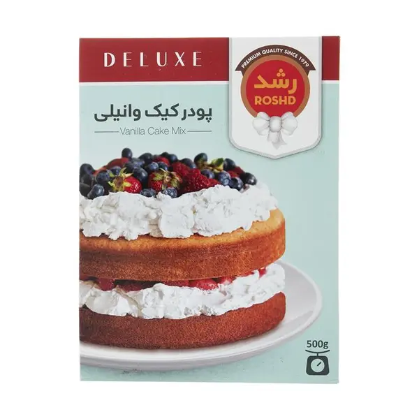 رشد پودر کیک وانیلی با خامه کاکائویی - 2