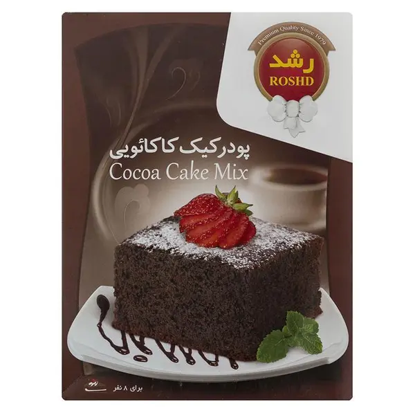 پودر کیک کاکائویی رشد - 5