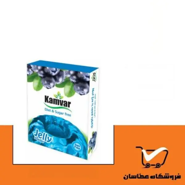 پودر ژله بدون قند با طعم بلوبری کامور - 5