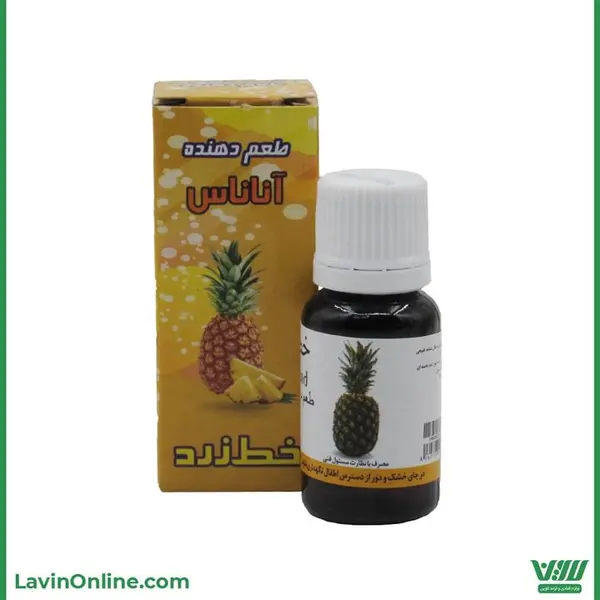 اسانس خوراکی آناناس خط زرد - 2
