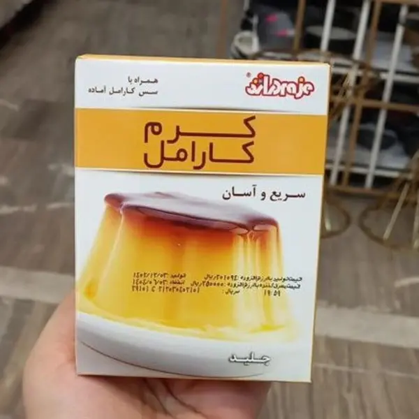 کرم کارامل دراژه همراه با سس کارامل - 3