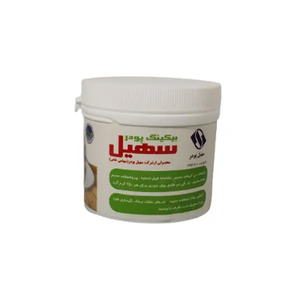 بیکینگ پودر سهیل - 100 گرم - 2