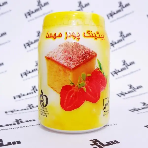 بیکینگ پودر 100 گرمی مهسا - 4