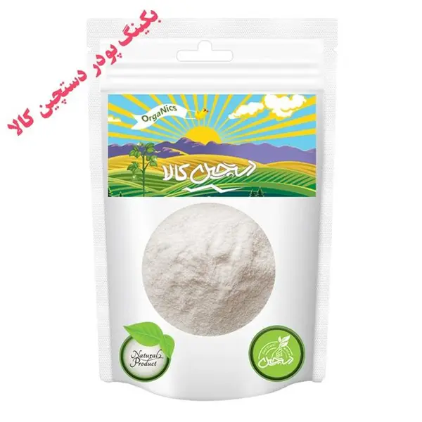 بکینگ پودر دستچین کالا - 100 گرم - 3