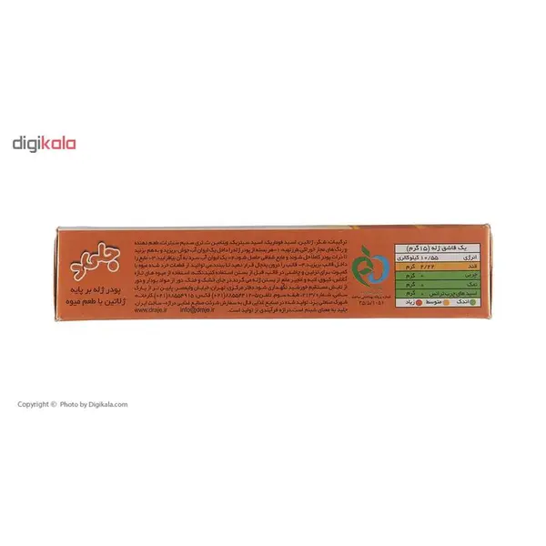 پودر ژله پرتقال جلید دراژه - 100 گرم - 4
