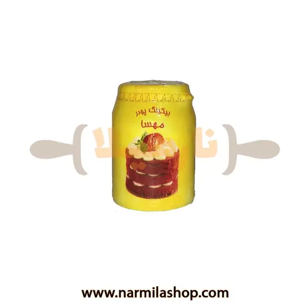 بیکینگ پودر 100 گرمی مهسا - 3