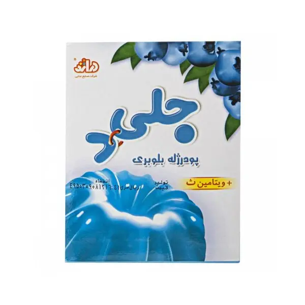 پودر ژله بلوبری 100 گرمی دراژه - 2