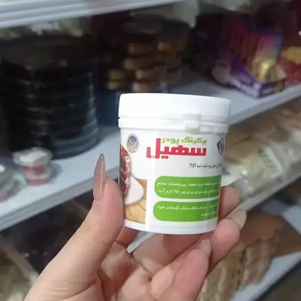 بیکینگ پودر سهیل - 100 گرم - 4