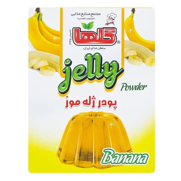 فرمند | پودر ژله با طعم زعفران | 100 گرم - 4