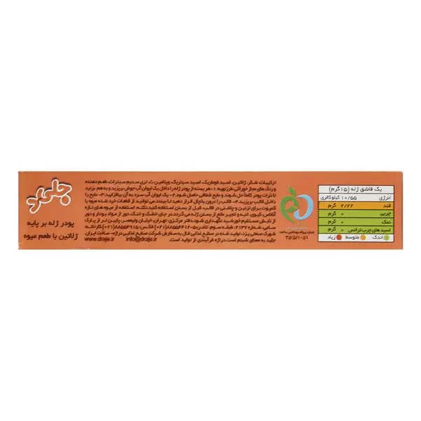پودر ژله هلو 100 گرمی دراژه - 6