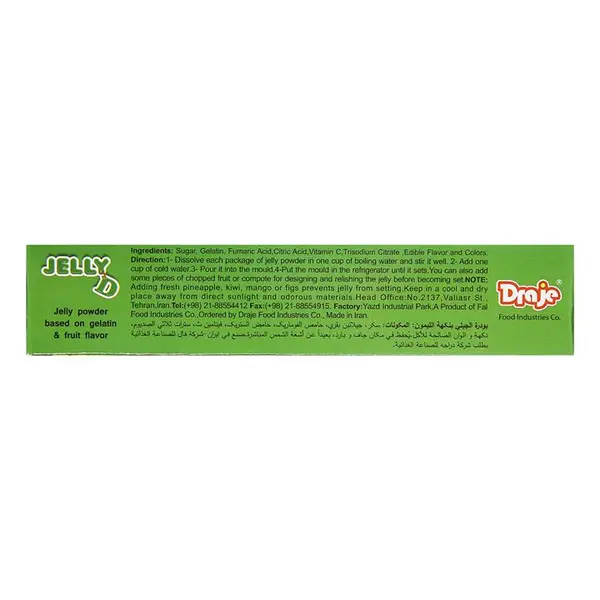 پودر ژله دراژه با طعم لیمو حاوی ویتامین ث 100 گرم - 5