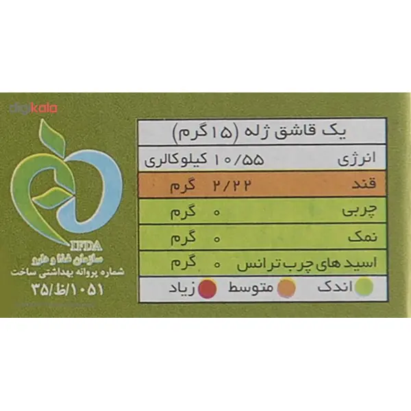 پودر ژله آناناس جلید دراژه - 100 گرم - 4