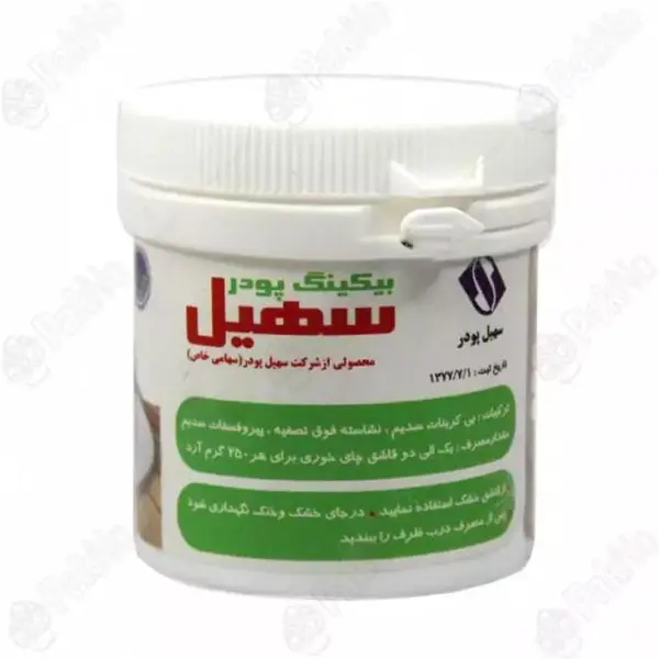 بیکینگ پودر سهیل - 100 گرم - 3