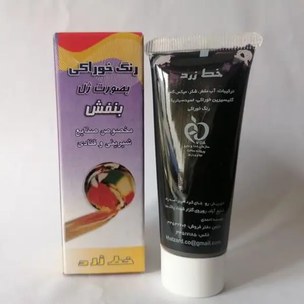 رنگ ژله ای مشکی خط زرد کد14 - 6