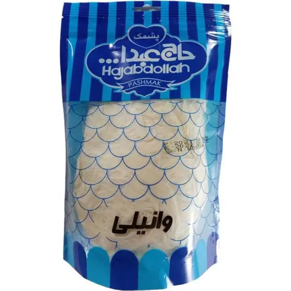 پشمک وانیلی حاج عبدالله مقدار 180 گرم - 5