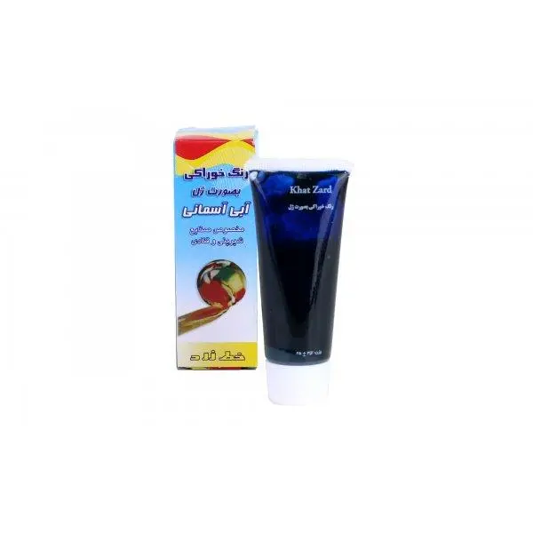 رنگ خوراکی خط زرد مقدار 25 گرم رنگ آبی آسمانی - 4