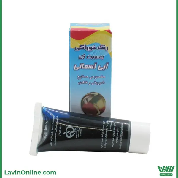 رنگ خوراکی خط زرد مقدار 25 گرم رنگ آبی آسمانی - 2