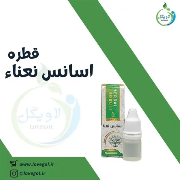 اسانس نعنا 25 سی سی - 4