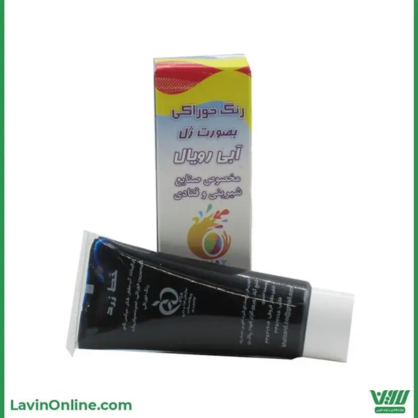 رنگ خوراکی خط زرد مقدار 25 گرم رنگ آبی رویال - 3