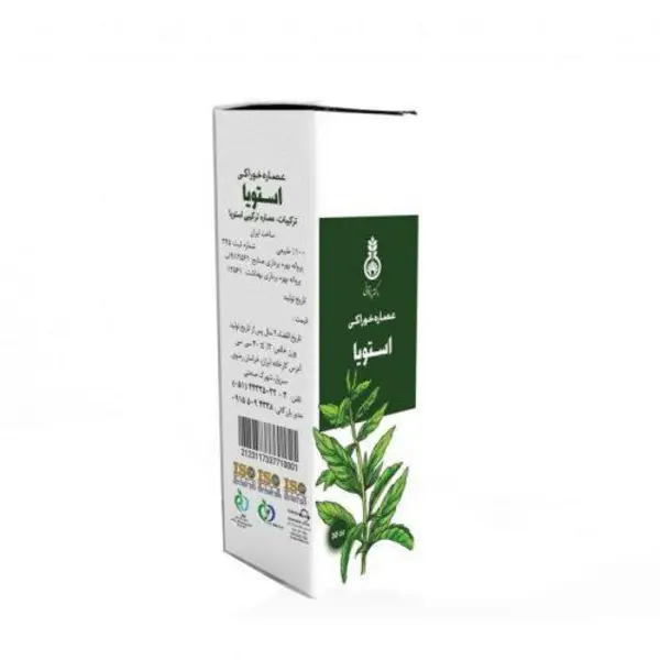 عصاره خوراکی استویا دکتر زرقانی (30 سی سی) - 2
