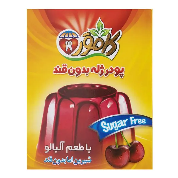 پودر ژله بدون قند کامور با طعم آلبالو 36 گرم - 3