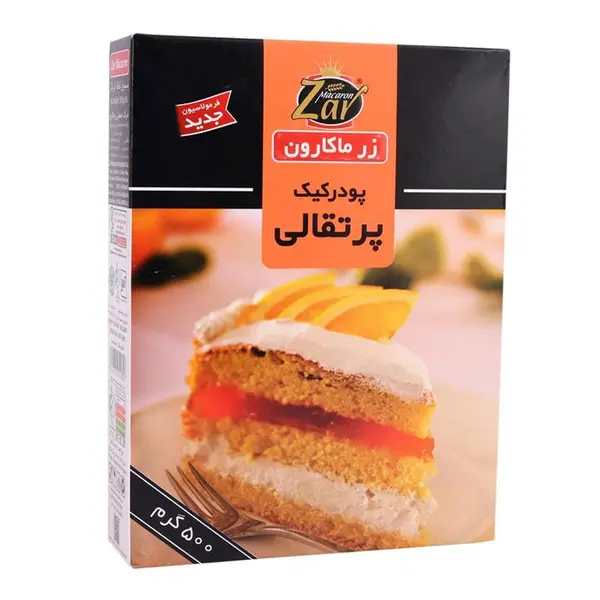 پودر کیک پرتقالی زر ماکارون مقدار 500 گرم - 6
