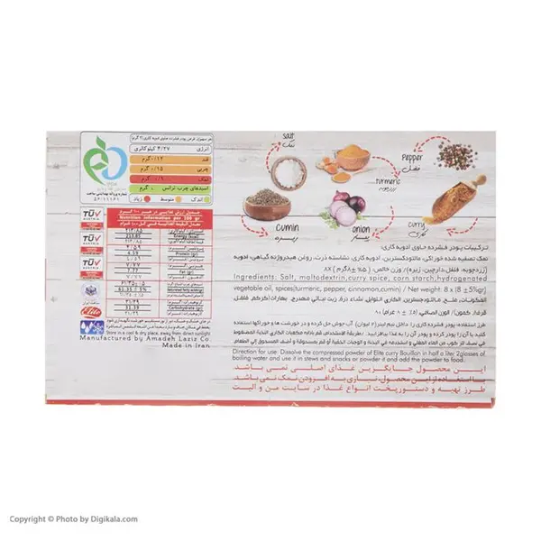 عصاره کاری الیت - بسته 8 عددی - 6