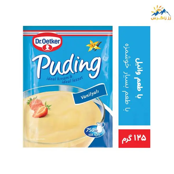 پودینگ وانیلی دکتر اوتکر – dr.oetker - 3
