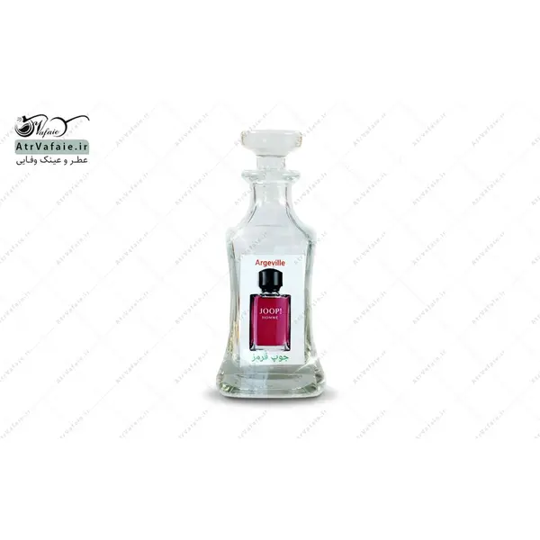 اسانس جوپ هوم ( جوپ قرمز ) Joop! Homme - 2