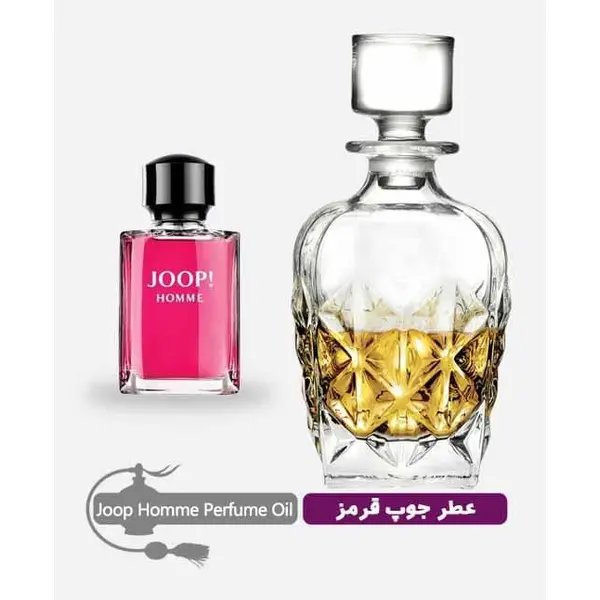 اسانس جوپ هوم ( جوپ قرمز ) Joop! Homme - 3