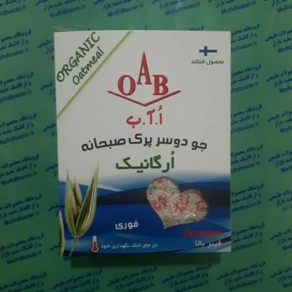 جو دوسر پرک صبحانه - 2