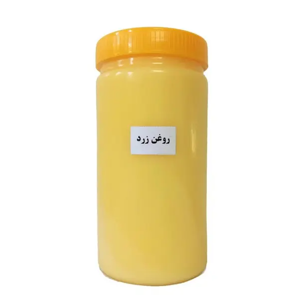 روغن حیوانی (‌‌ زرد گاوی ) معطر کیلویی - 3