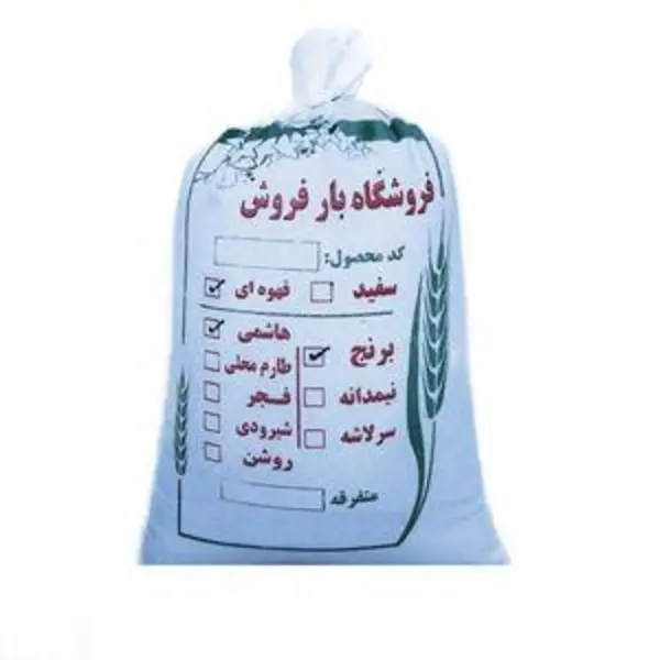 برنج قهوه ایی هاشمی فله - 4