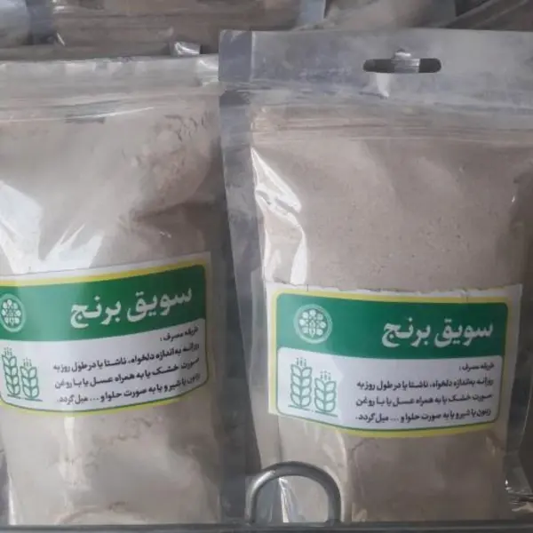 سویق برنج - 2