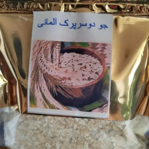 جو پرک اعلا فله ای - 3