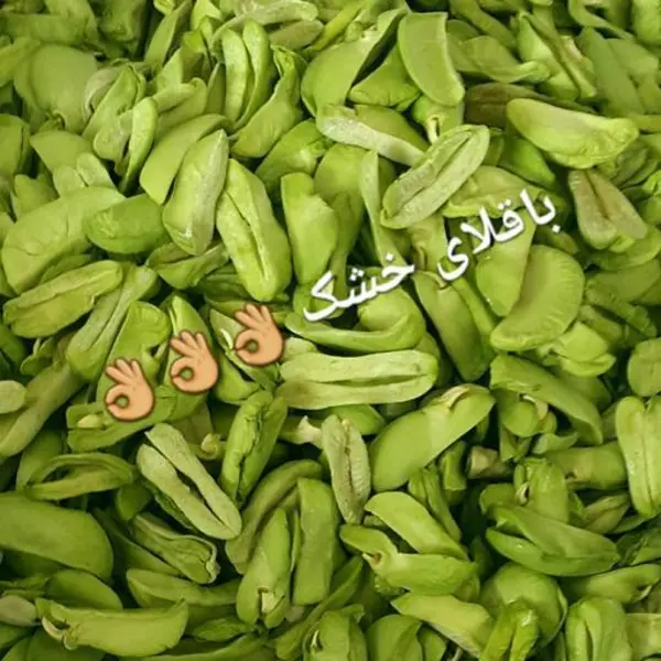 باقالی سبز پاک شده درجه یک کاشان (یک کیلوگرمی) - 6
