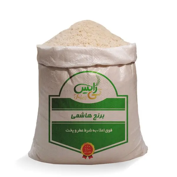 برنج هاشمی ممتاز