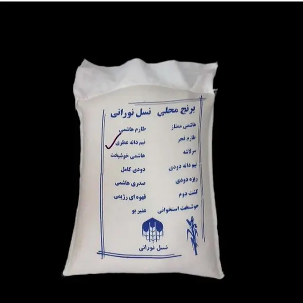 برنج نیم دانه هاشمی - 2