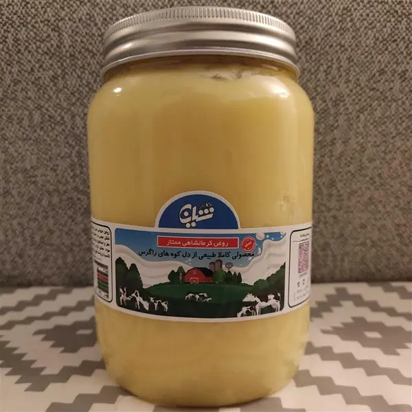 روغن کرمانشاهی ۱۰۰۰گرمی شیان - 2