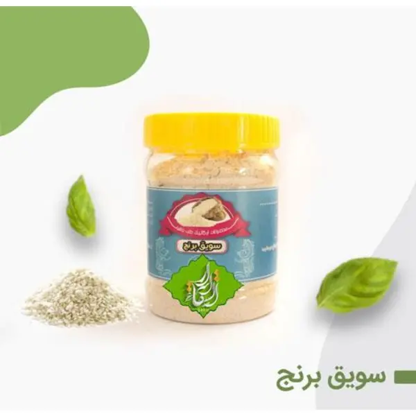 سویق برنج - 4