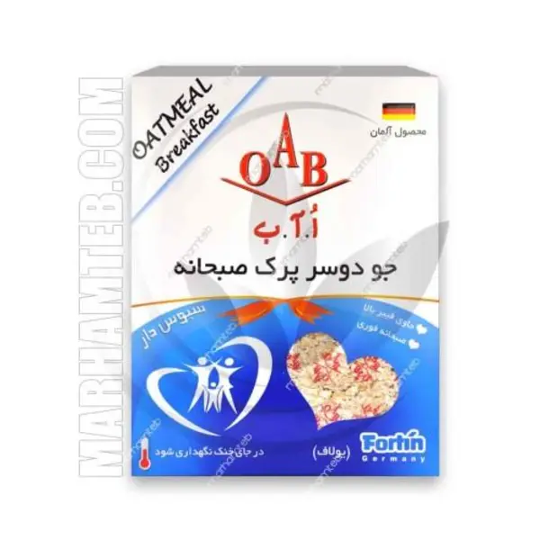 جو دوسر پرک صبحانه - 3