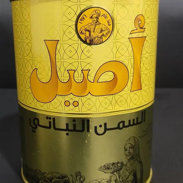 روغن جامد اصیل – 1 کیلوگرم - 3