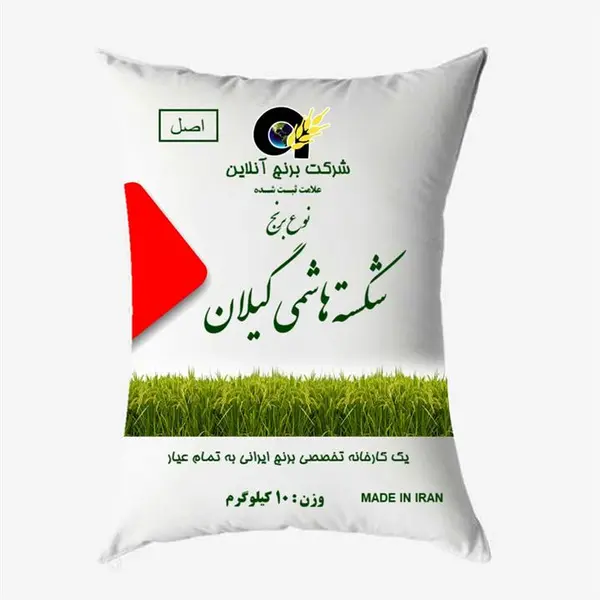 برنج شکسته هاشمی گیلان 10 کیلوگرم - 2