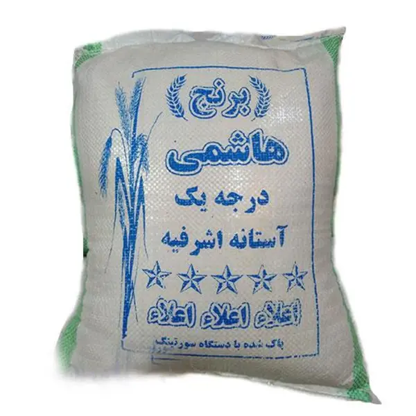 برنج هاشمی 10 کیلویی - 4