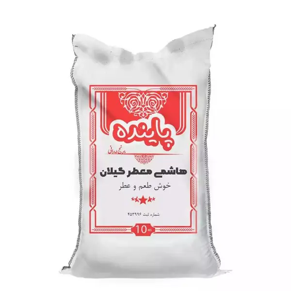 برنج هاشمی درجه یک گیلان - 10 کیلوگرم - 3