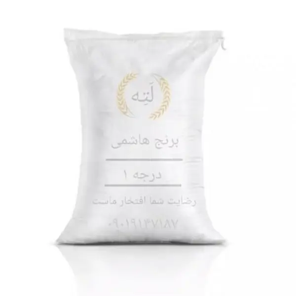 برنج هاشمی 10 کیلویی - 3